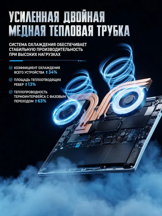 ноутбук игровой 32ГБ+2TБ 16.4" Для Работы и Учебы Windows 11, 32 ГБ, фото 7