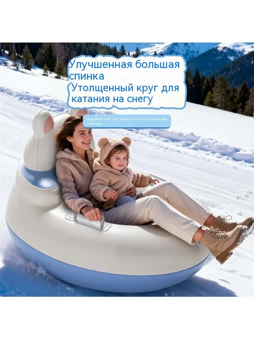 Тюбинг надувной санки ватрушка со спинкой, розовый, фото 3