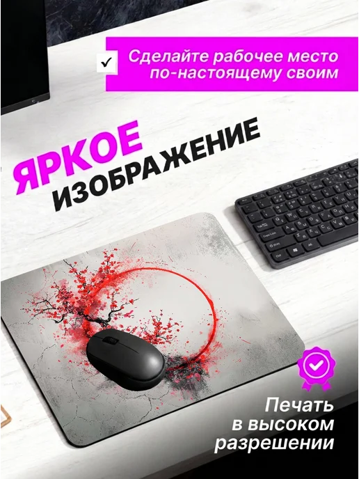 VillyPrint Коврик для мышки средний "Цветущий круг", черный, фото 3