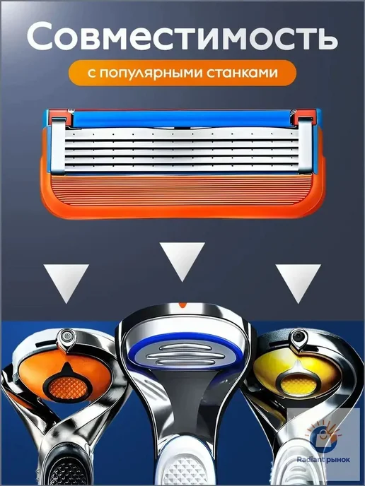 Сменные кассеты для бритья, 12 шт, 12 шт, фото 2