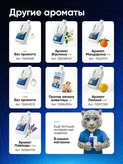 Filterix Основная щетка для робота пылесоса Xiaomi, вариант, фото 7