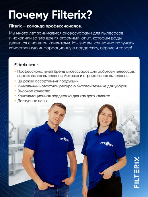 Filterix Основная щетка для робота пылесоса Xiaomi, вариант, фото 8