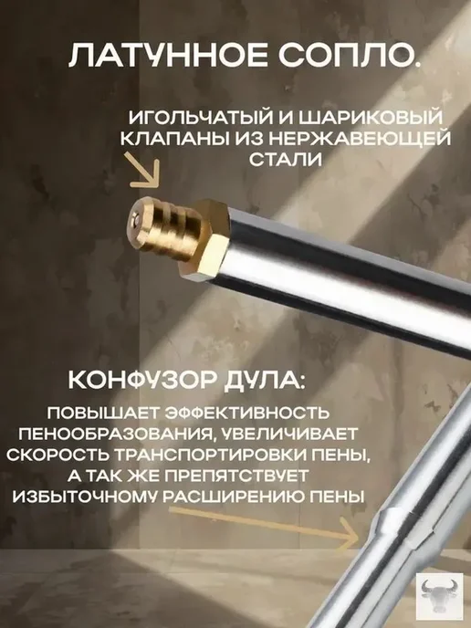 Механический пистолет для монтажной пены, металлический, вариант, фото 2