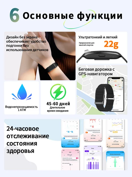 LIGE смарт фитнес браслет без экрана шагомер на руку, черный, фото 2