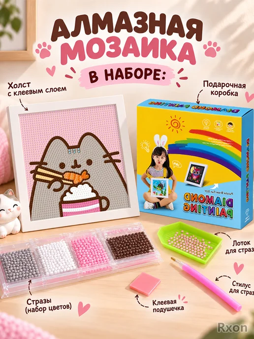 Мини алмазная мозаика маленькая для детей детская кот пушин, вариант, фото 3