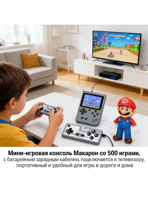 Для двоих игроков! Портативная игровая консоль 500 в 1,серый, серый, фото 2