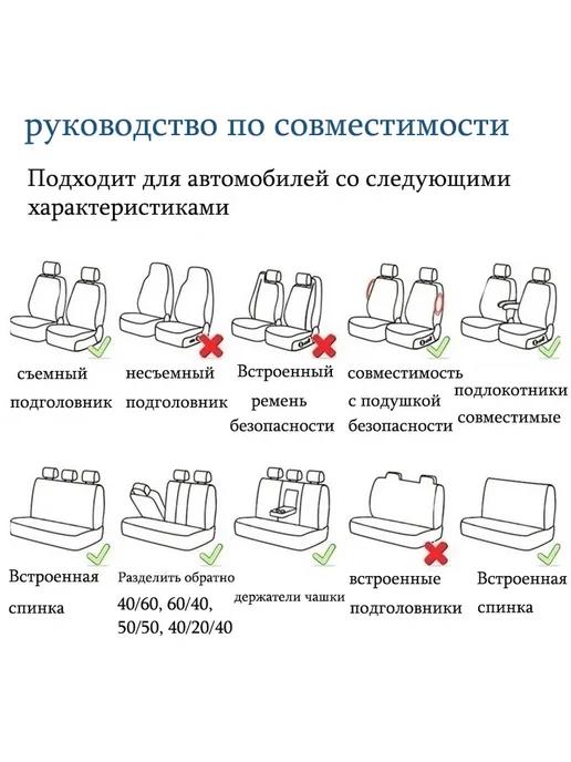 Автомобильные чехлы на весь салон из искусственной кожи, вариант, фото 6