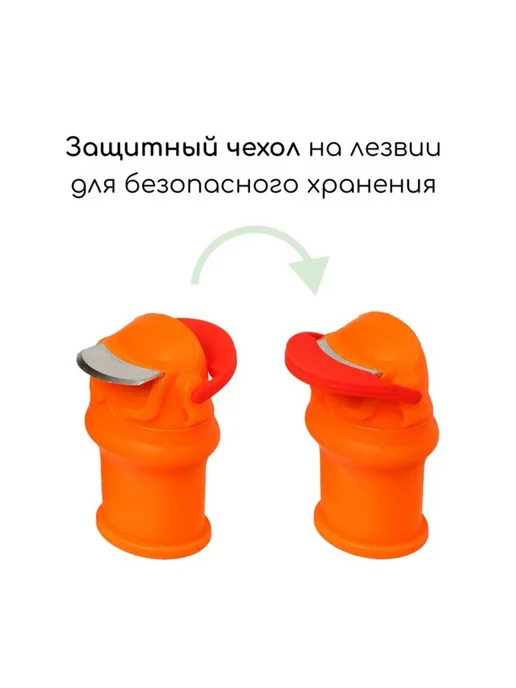 Greengo Напальчник с лезвием для сбора урожая 90 градусов, 2 шт, 2 шт, фото 2