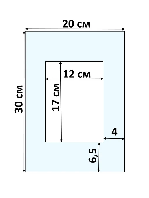 Арт Уют Паспарту для рамок 20х30 с окном 12х17 1 штука, 20x30, фото 2