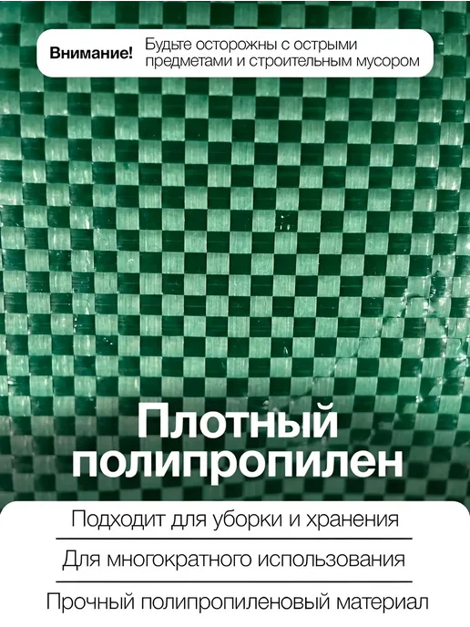 FERMARIUS Мешки садовые с крышкой 300 л 1 шт, 1 шт, 200 л, фото 5
