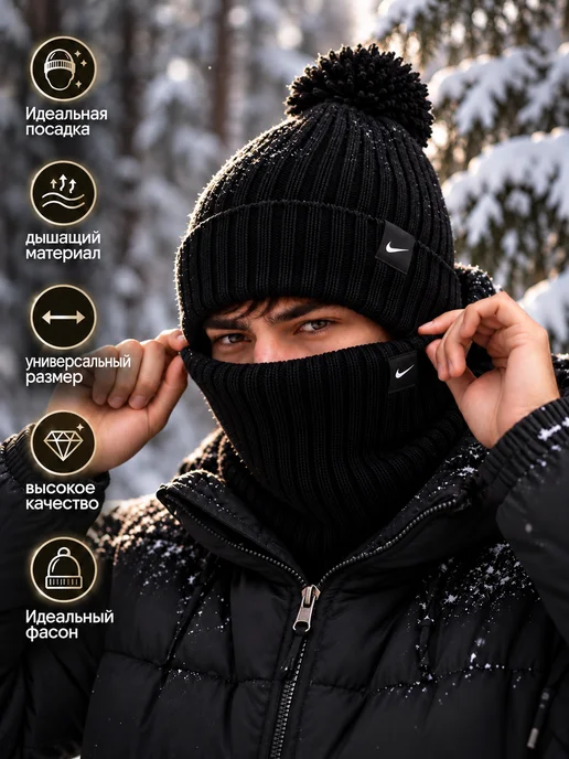 Шапка для подростка на осень и снуд в рубчик комплект, черный, фото 2
