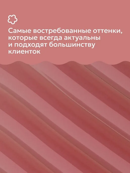Цветная база под гель-лак 15 мл, арт. 17, 15 мл, фото 2