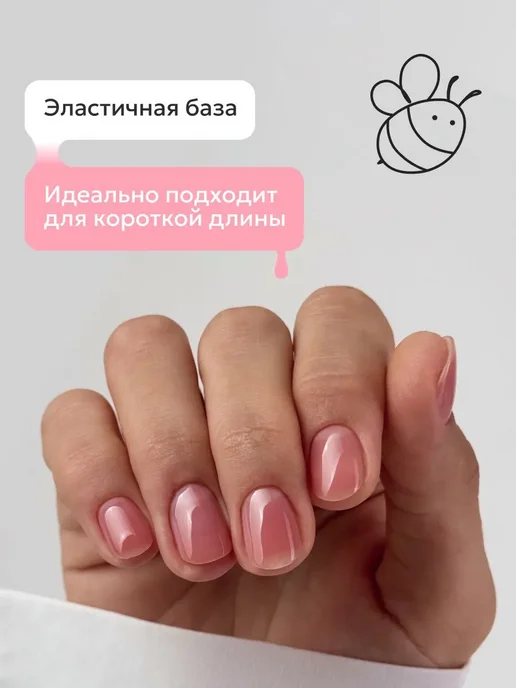 Цветная база под гель-лак 15 мл, арт. 17, 15 мл, фото 3