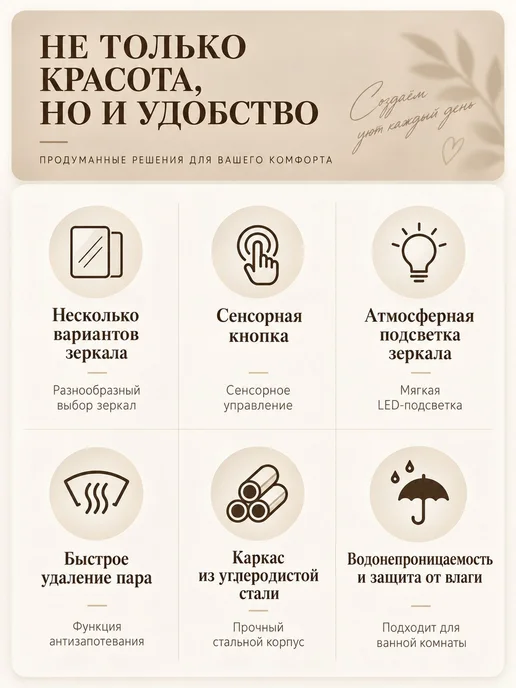 VUEKUG Зеркало шкаф в ванную 50*65 с подсветкой и подогревом, Белый, 60x65, фото 7