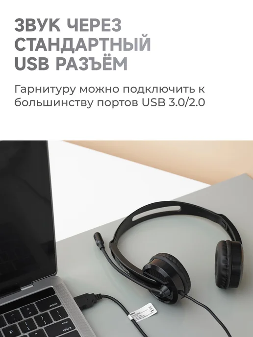 Rapoo Наушники проводные H120 Black, черный, фото 3