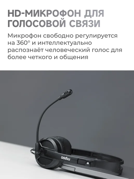 Rapoo Наушники проводные H120 Black, черный, фото 6