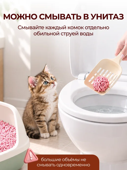 Kaiteki Комкующийся наполнитель для кошачьего туалета Тофу 6,2кг 15л, 6,2 кг, 15 л, фото 2