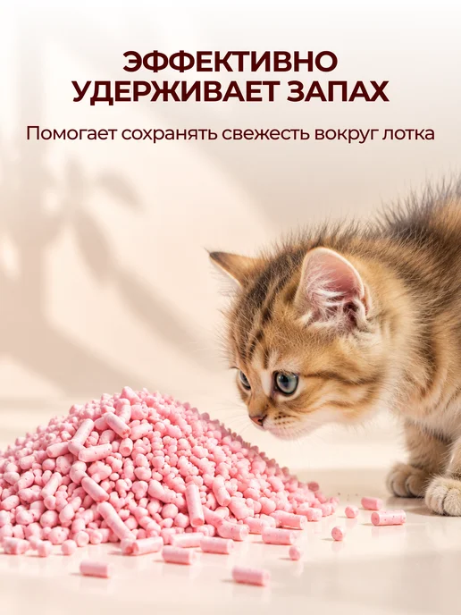 Kaiteki Комкующийся наполнитель для кошачьего туалета Тофу 6,2кг 15л, 6,2 кг, 15 л, фото 3