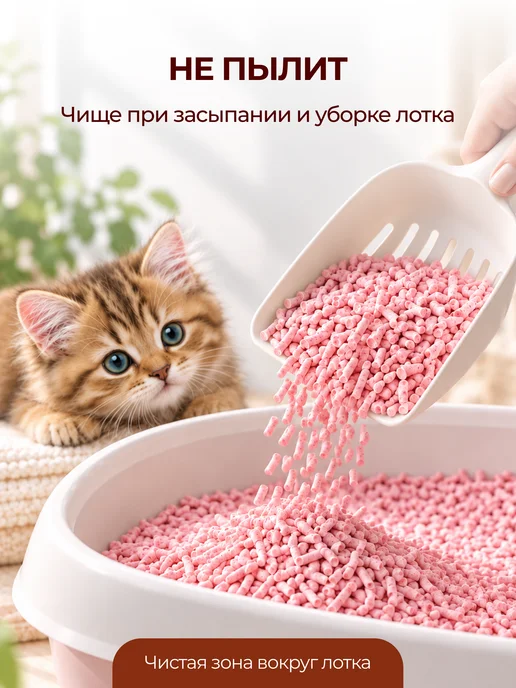 Kaiteki Комкующийся наполнитель для кошачьего туалета Тофу 6,2кг 15л, 6,2 кг, 15 л, фото 5