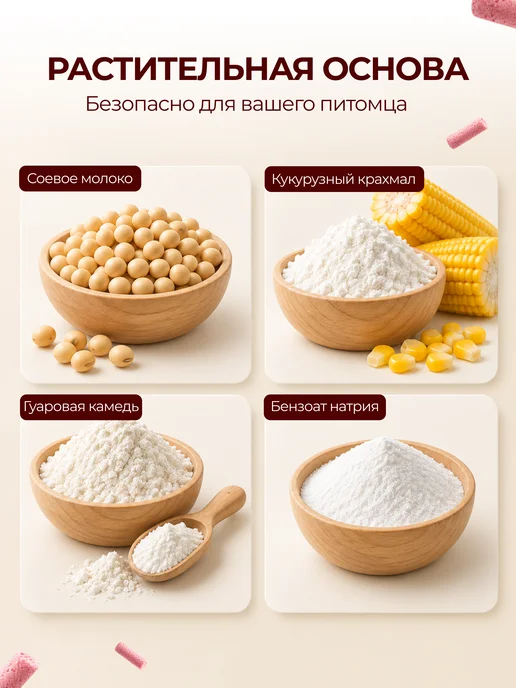 Kaiteki Комкующийся наполнитель для кошачьего туалета Тофу 6,2кг 15л, 6,2 кг, 15 л, фото 7