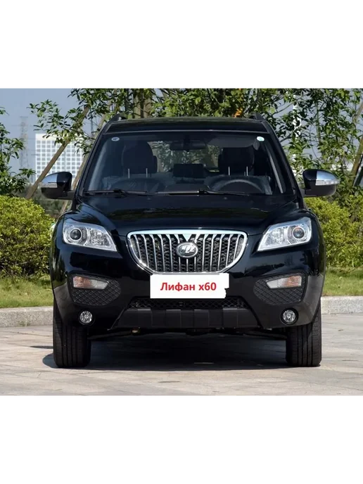 Шлейф подрулевой AIR BAG для LIFAN X60, вариант, фото 2