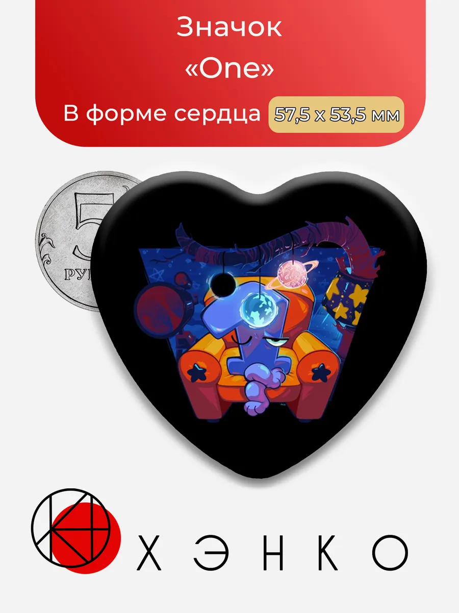 Значок "One из Battle for Dream Island"