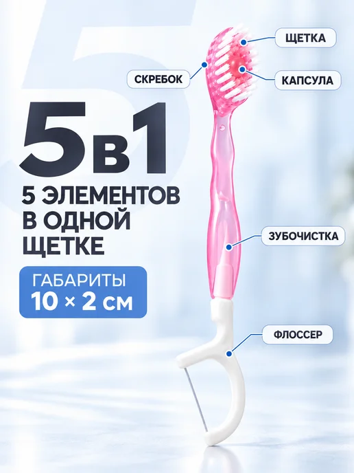 Dazzling White Одноразовый флоссер - зубная щетка, белый, фото 2