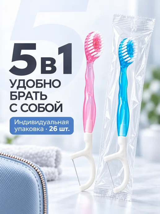 Dazzling White Одноразовый флоссер - зубная щетка, белый, фото 3