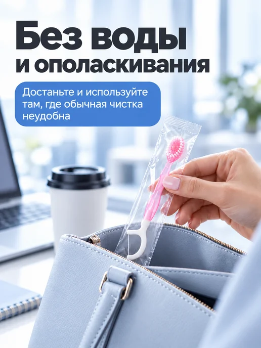 Dazzling White Одноразовый флоссер - зубная щетка, белый, фото 4