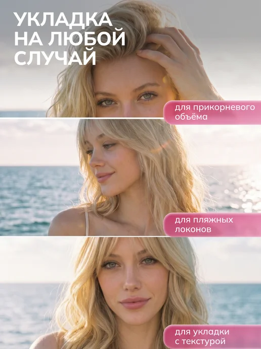 Oryx Glow Botanica Текстурирующий солевой спрей для объёма волос 250 мл, 250 мл, фото 5