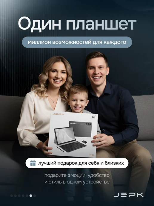 JEPK Планшет 18 PRO MAX 10.1 16+1TB Android с клавиатурой, 1 ТБ, фото 2