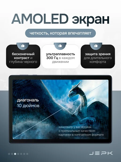 JEPK Планшет 18 PRO MAX 10.1 16+1TB Android с клавиатурой, 1 ТБ, фото 3
