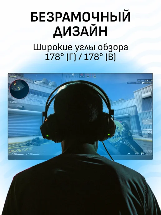 CBR Монитор для ПК 23.8" ME-2402, IPS, 144Гц, HDMI, вариант, фото 6