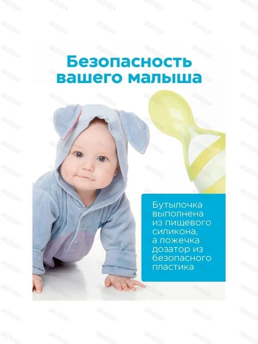 Ложка-дозатор с силиконовым наконечником для прикорма, вариант, фото 2