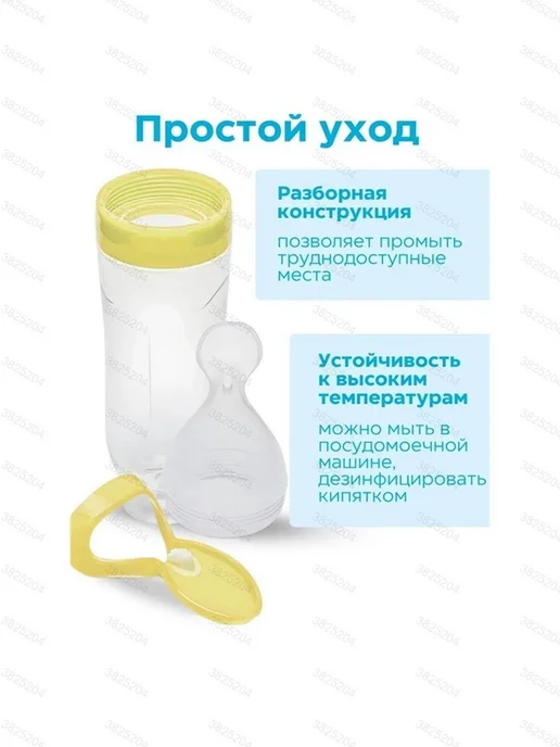 Ложка-дозатор с силиконовым наконечником для прикорма, вариант, фото 4