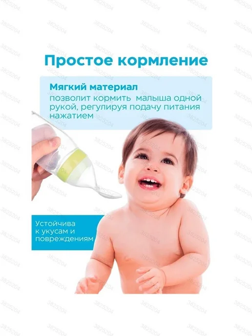 Ложка-дозатор с силиконовым наконечником для прикорма, вариант, фото 5