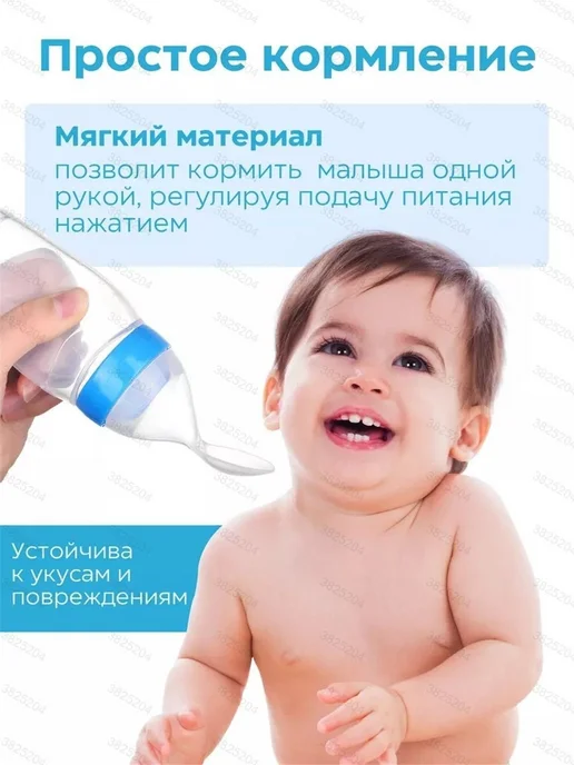 Ложка-дозатор с силиконовым наконечником для прикорма, вариант, фото 6