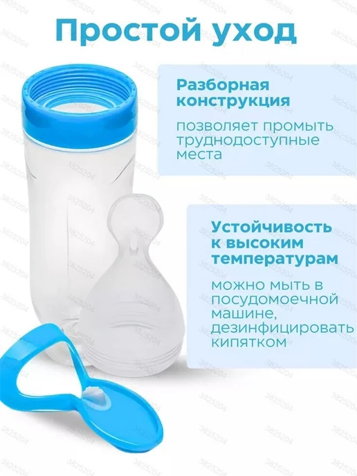 Ложка-дозатор с силиконовым наконечником для прикорма, вариант, фото 7