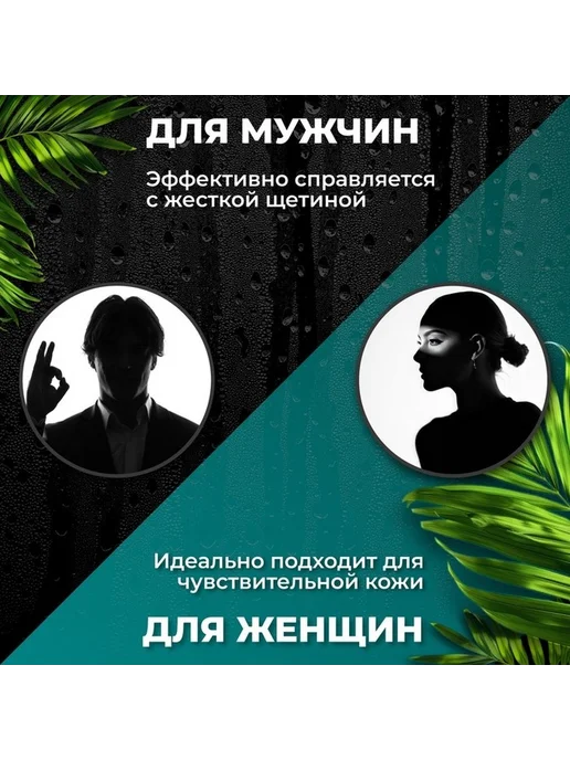 Удобный многоразовый станок с кассетами, вариант, фото 6