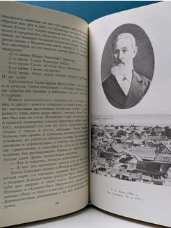 Вокруг Чехова Правда. Вид 3.