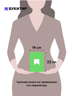 Вокруг Чехова Правда. Вид 4.