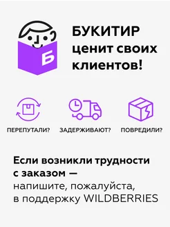 Вокруг Чехова Правда. Вид 5.