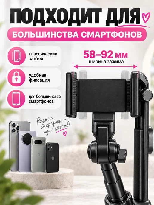 Foto-lampa Штатив для телефона монопод селфи-палка с подсветкой, вариант, фото 5