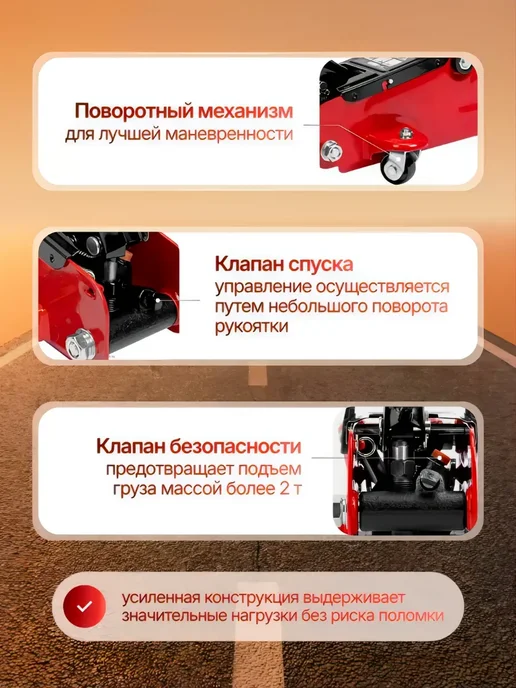 MTX Домкрат подкатной автомобильный 2т, вариант, фото 3