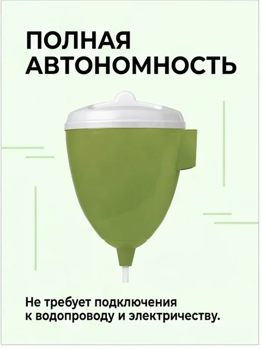 Умывальник-рукомойник, зеленый, фото 3