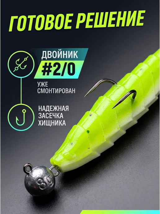 RiverFish Набор оснащенных силиконовых приманок Gekar 130мм 5 шт, 5 шт, фото 3
