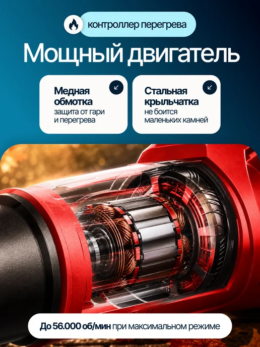 ZUKKI Аккумуляторная воздуходувка садовая мощная, вариант, фото 2