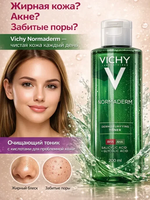 FranklinMIX Лосьоны Тоник для лица очищающий для жирной и проблемной, вариант, фото 3