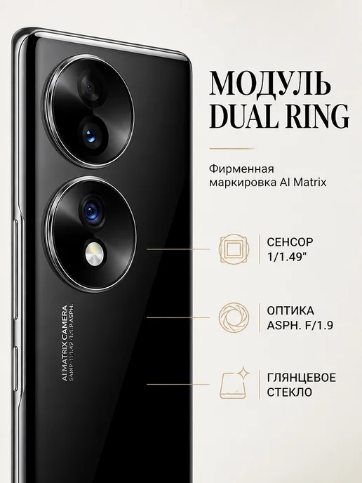 Смартфон HONOR 70 8/256 ГБ, черный, фото 3