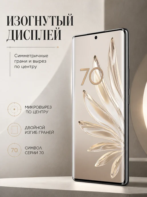 Смартфон HONOR 70 8/256 ГБ, черный, фото 4